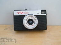 Camera Change vintage