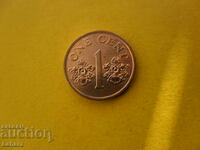 1 цент 1995 г.  Сингапур
