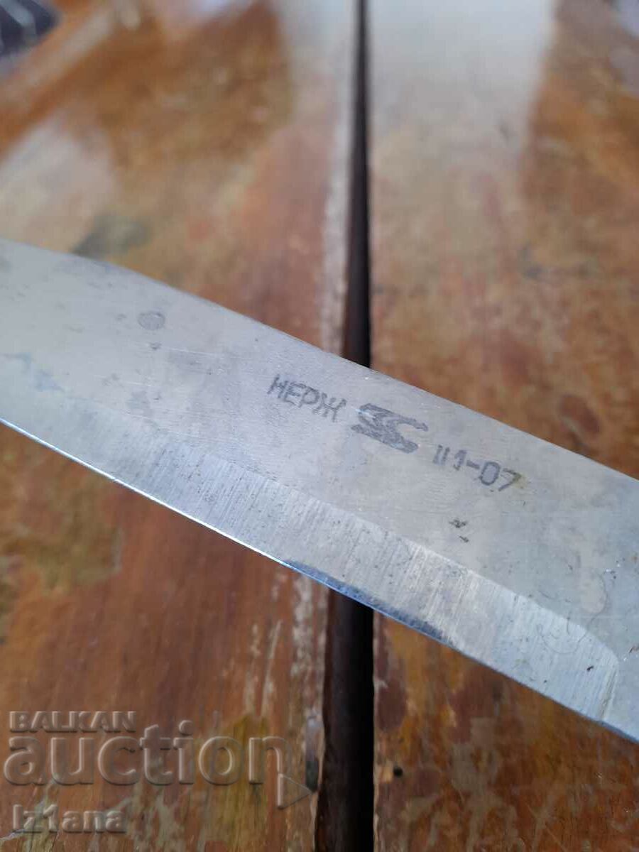 Delivery of Old kitchen knife Delivery of Old kitchen knife