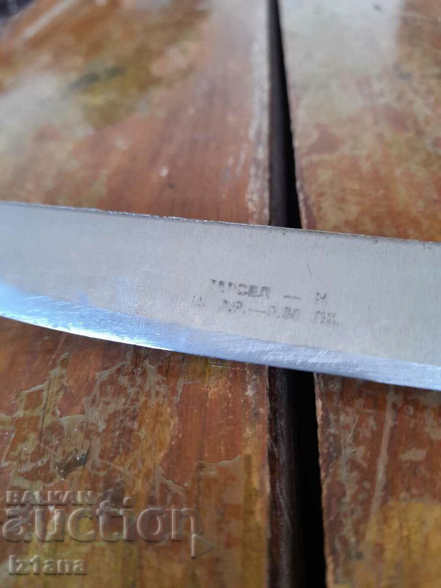 Delivery of Old kitchen knife Delivery of Old kitchen knife