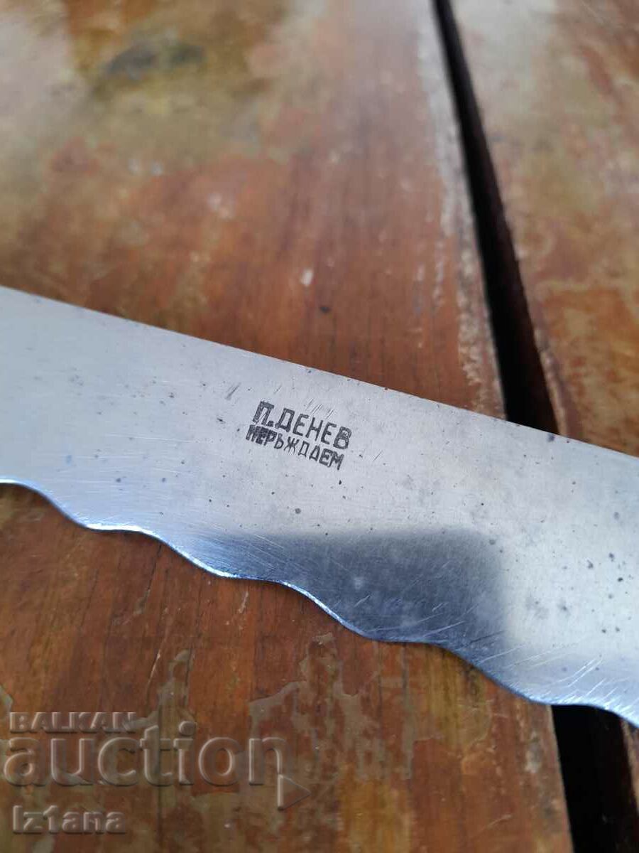 Delivery of Old kitchen knife Delivery of Old kitchen knife