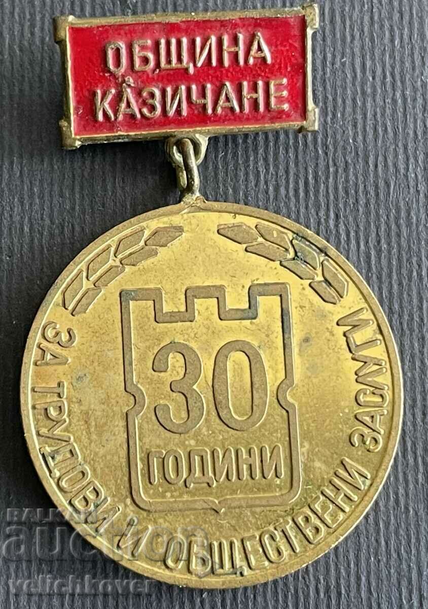 36749 Bulgaria medal Municipality of Kazichane 30 years. Labor merits