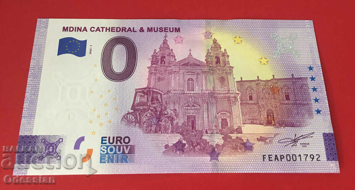 0 euro / 0 euro • MDINA CATHEDRAL & MUSEUM
