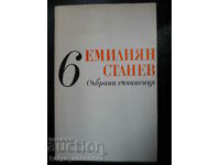 Emilian Stanev „Opere colectate” volumul 6