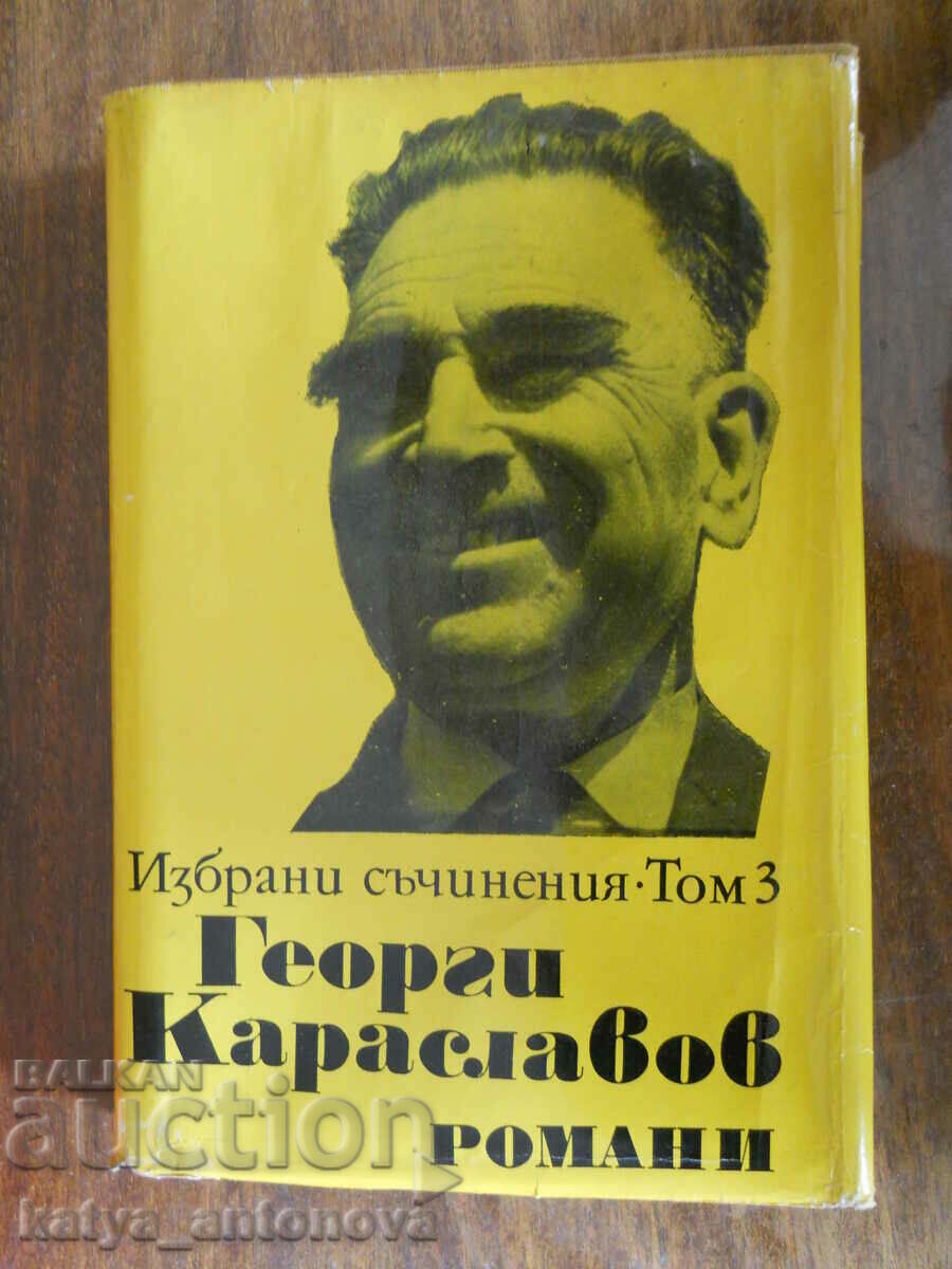 Georgi Karaslavov „Lucrări alese” volumul 3