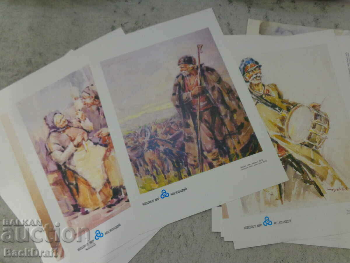 Auction  Selected by Chudomir 10 Watercolors, Circulation 1500