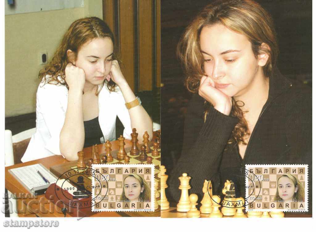 Cards MAX 2 pcs Antoaneta Stefanova - world chess champion