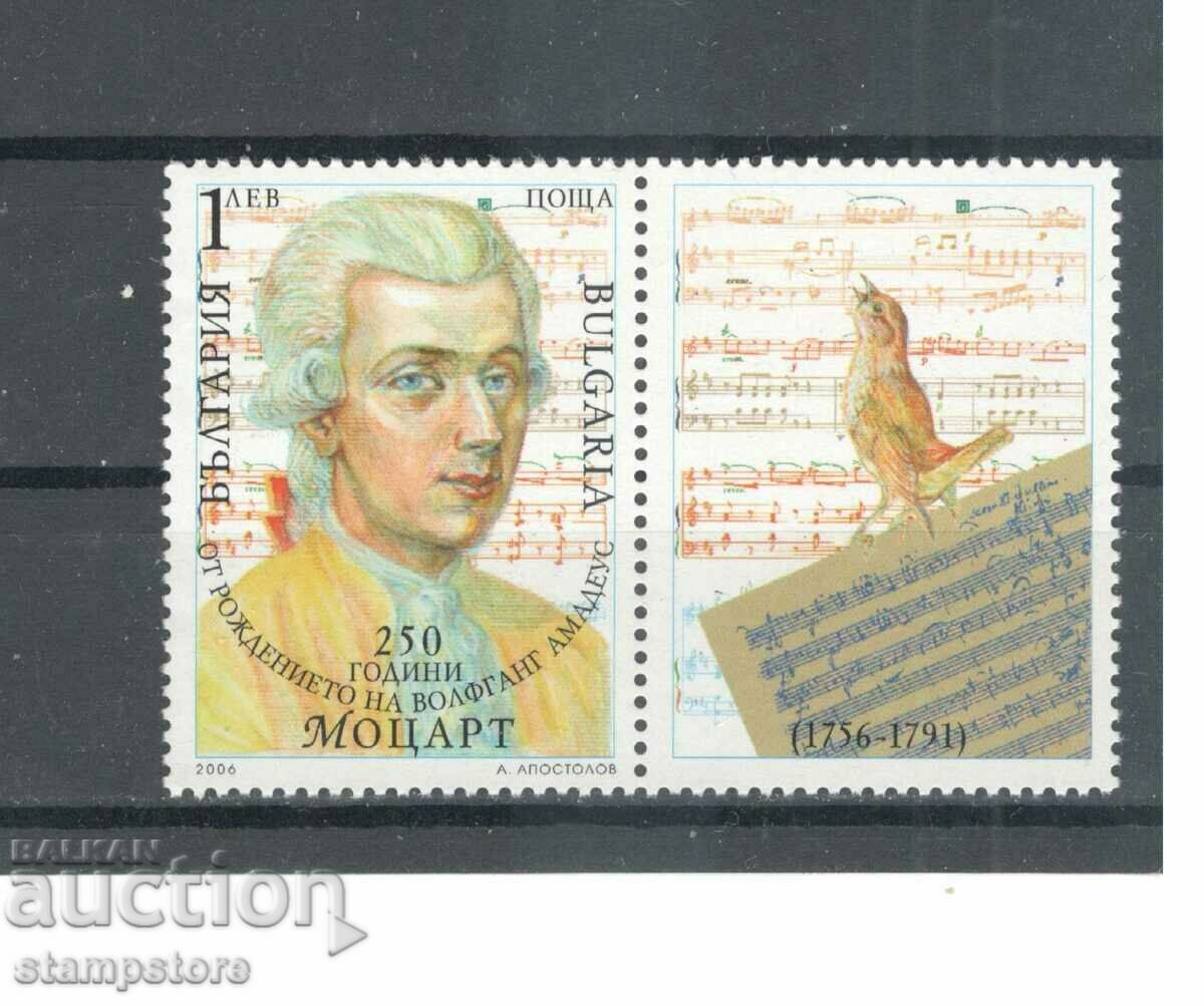 250 г от рождението на Моцарт