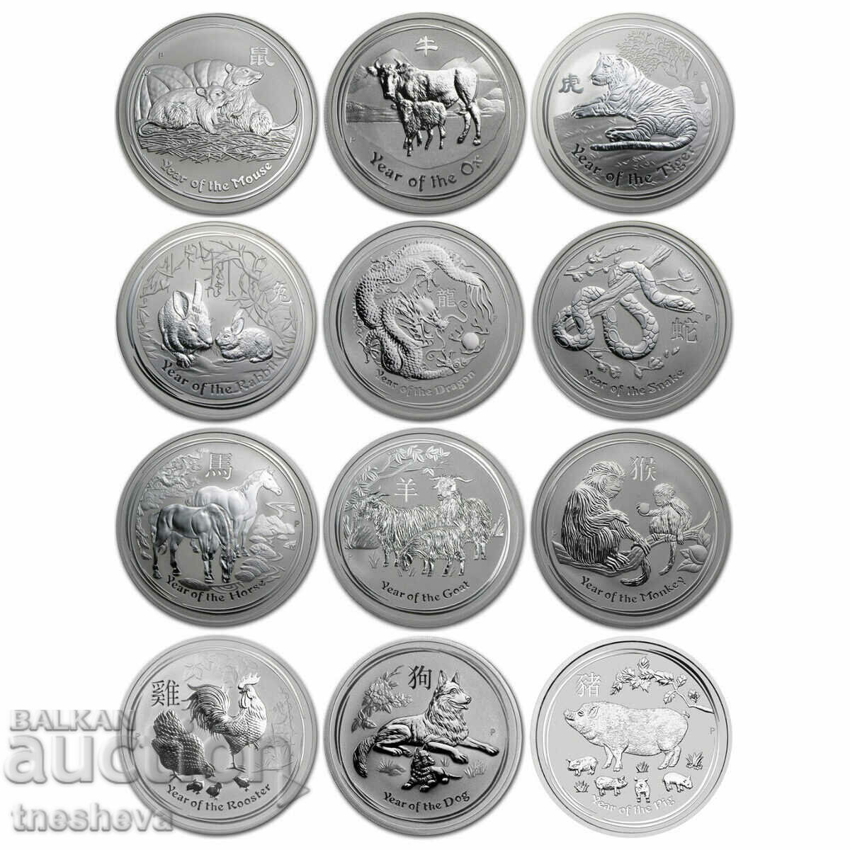 1 ουγκιά Lunar - Ολοκληρωμένο σετ Lunar II-12 Ασημένια νομίσματα
