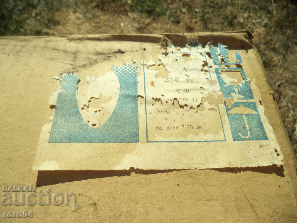 MERCURY LAMP 250W E40 - 7