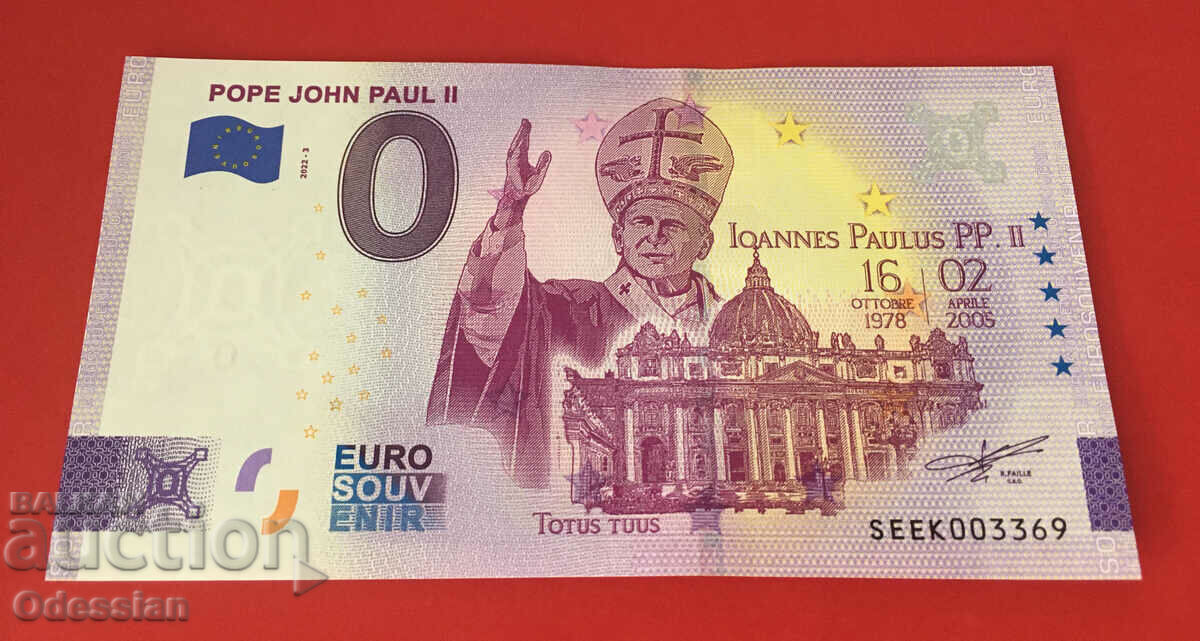 POPE JOHN PAUL II - τραπεζογραμμάτιο των 0 ευρώ