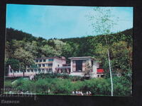 Hotel Berkovitsa Balkantourist 1975 K410