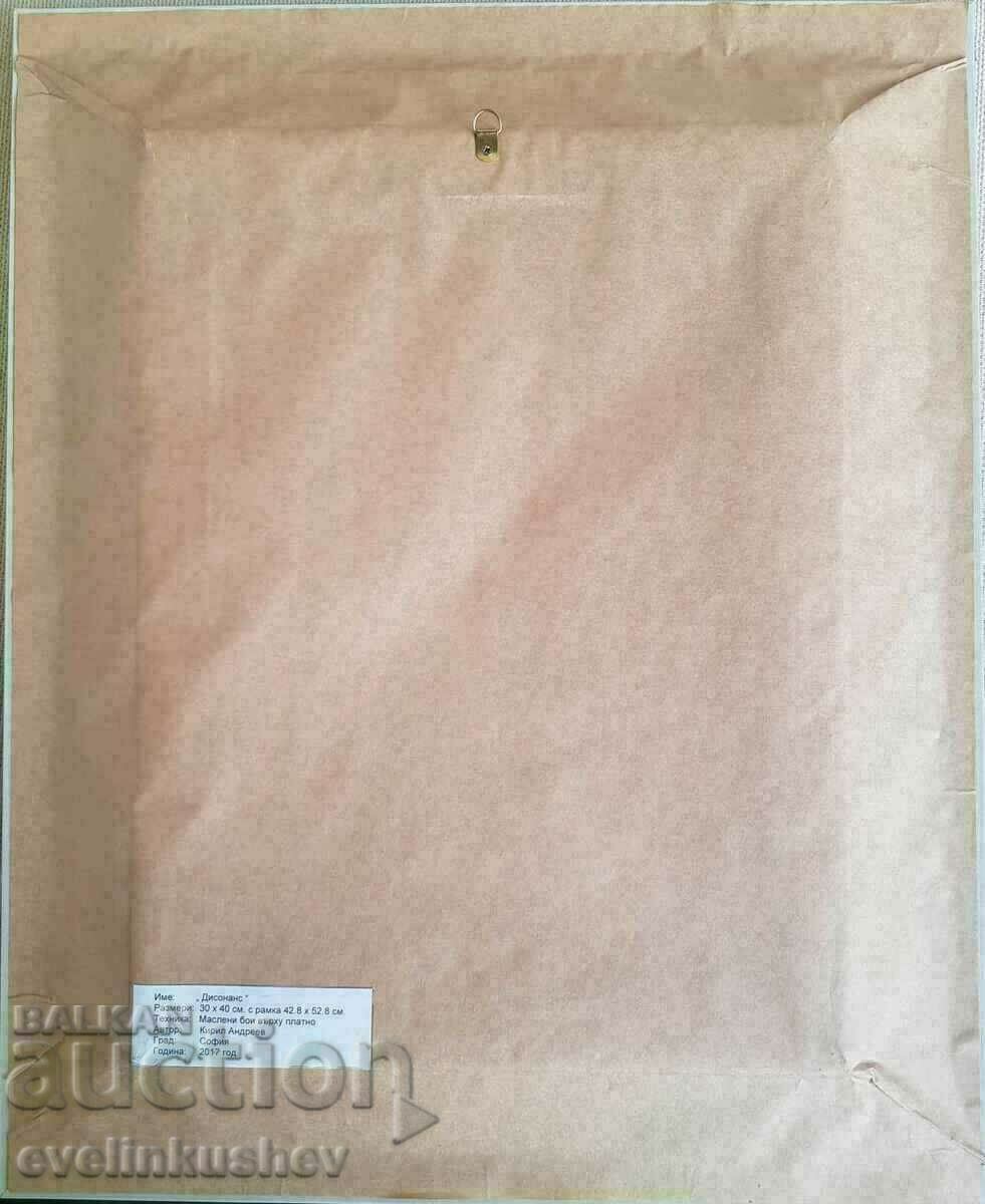 Oil painting "Dissonance" Kiril Andreev - 6 Oil painting "Dissonance" Kiril Andreev - 6