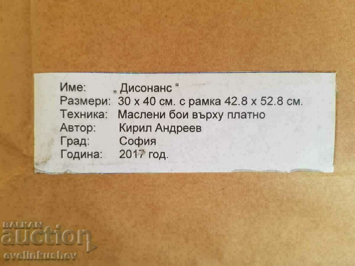 Pictura în ulei „Disonanța” Kiril Andreev - 7