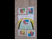 Bulgaria Block timbre timbre XVII Jocurile Mondiale de Vară PM2
