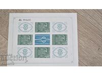 Bulgaria Block stamp stamps Philatelic exhibition Sofia 1968 PM2