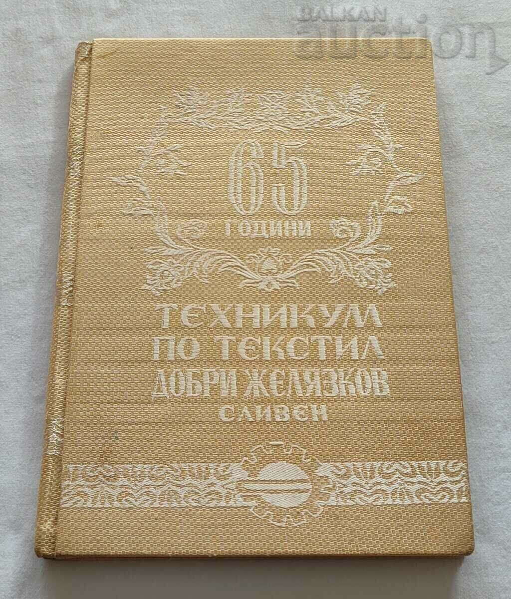 SLIVEN TECHNICAL SCHOOL OF TEXTILES "D. ZELIAZKOV" 65, 1958