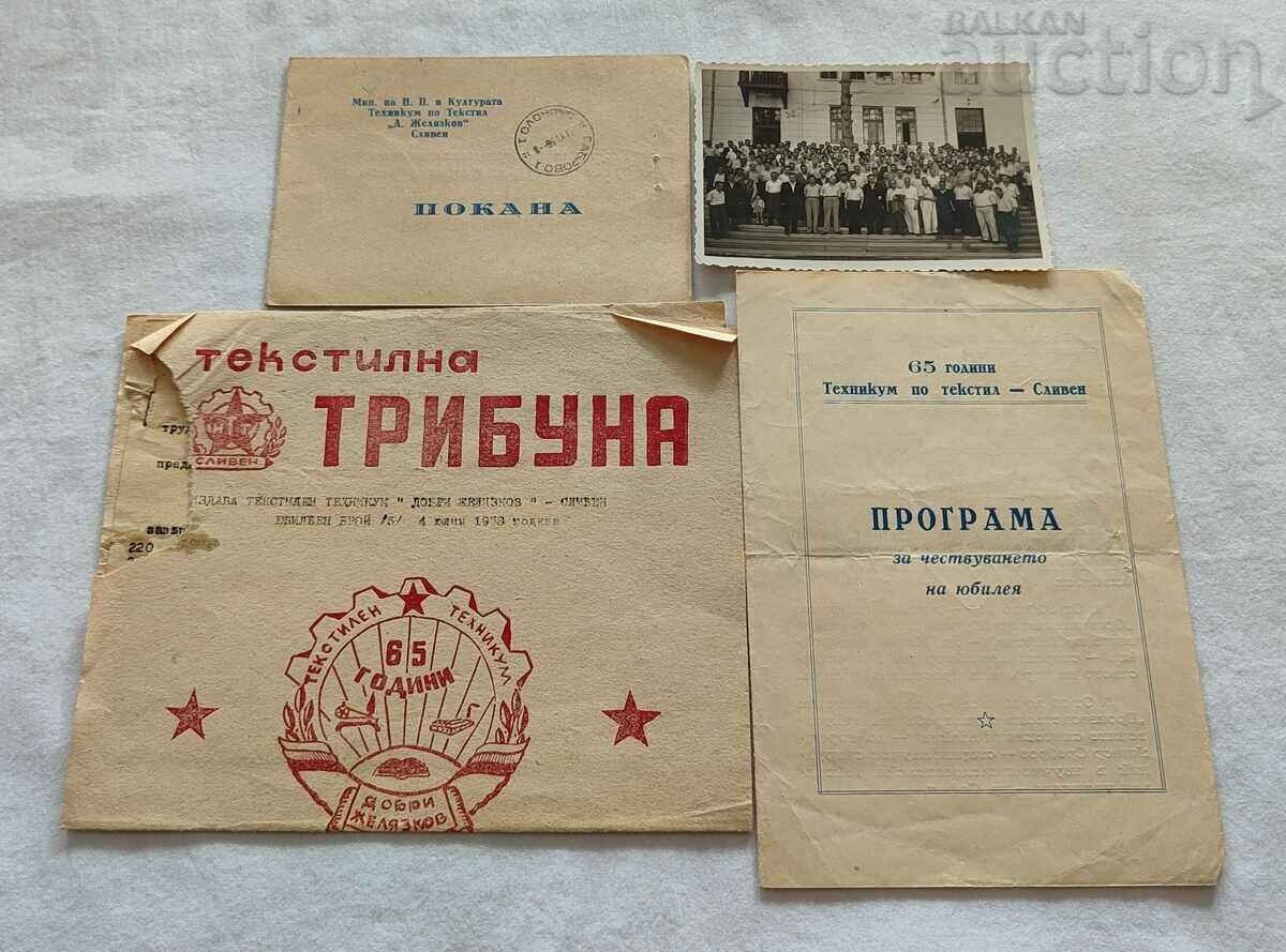 SLIVEN TECHNICAL SCHOOL OF TEXTILES "D. ZELIAZKOV" 65 1958 LOT