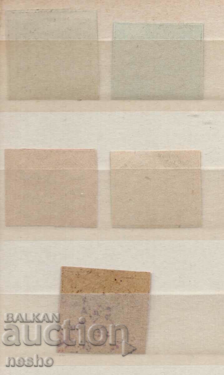 philately with price 525.00 BGN | € 268.43 philately with price 525.00 BGN | € 268.43