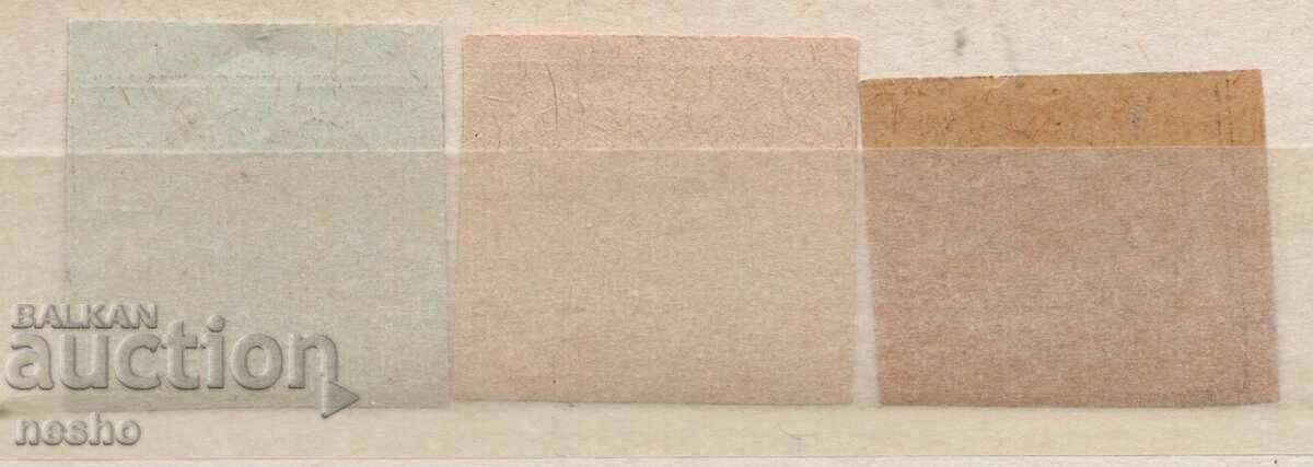 philately with price 425.00 BGN | € 217.30 philately with price 425.00 BGN | € 217.30