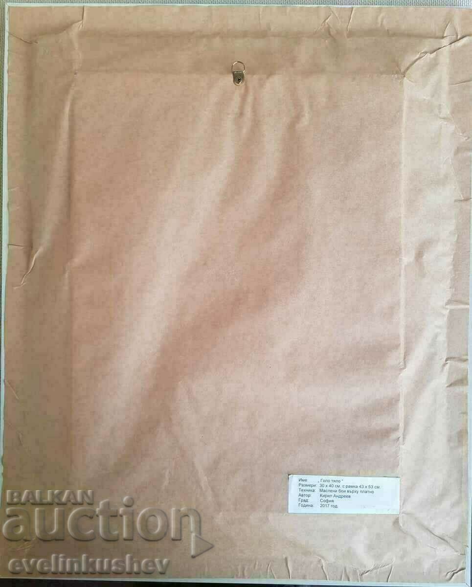 Oil painting "Nude body" Kiril Andreev - 6 Oil painting "Nude body" Kiril Andreev - 6