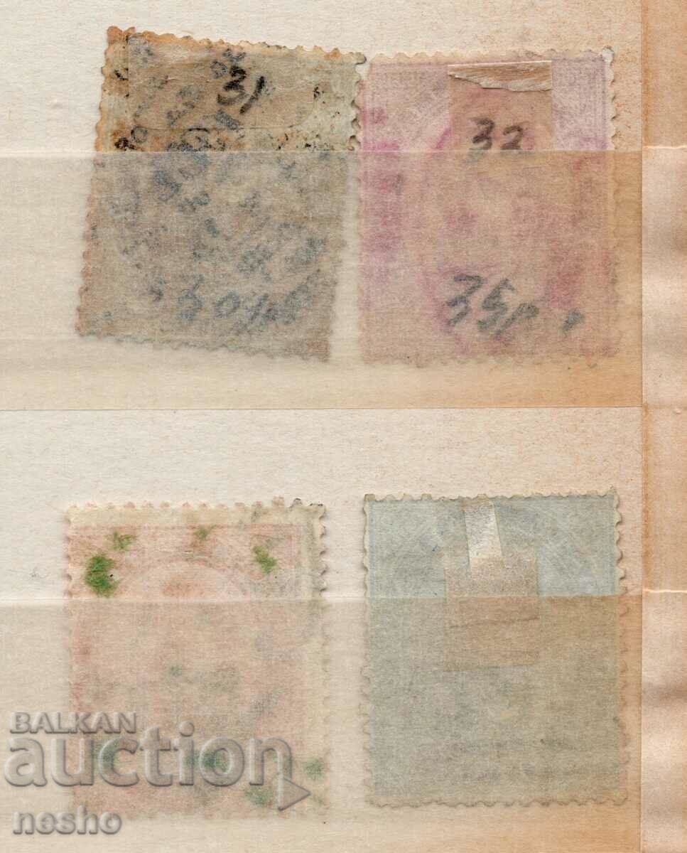 philately with price 0.80 BGN | € 0.41 philately with price 0.80 BGN | € 0.41