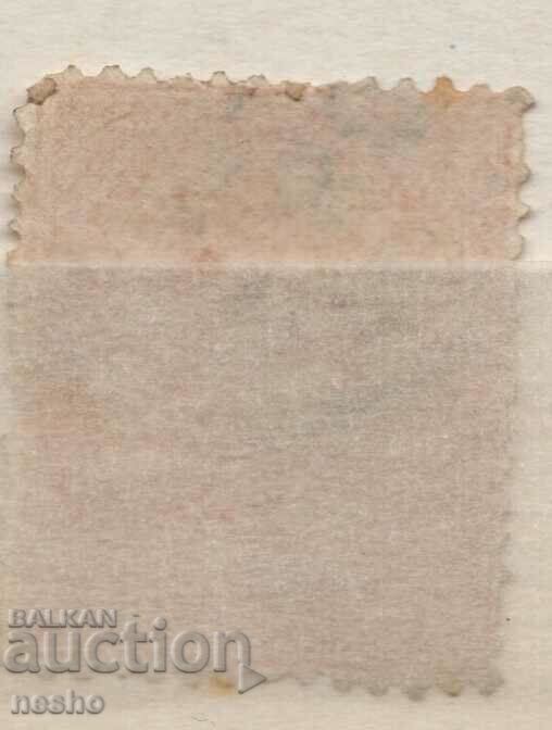 philately with price 0.25 BGN | € 0.13 philately with price 0.25 BGN | € 0.13