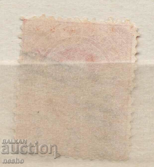 philately with price 0.25 BGN | € 0.13