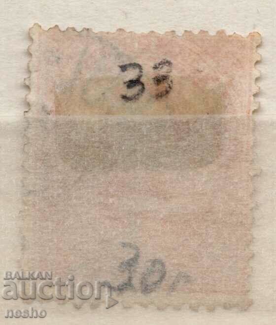 philately with price 0.25 BGN | € 0.13 philately with price 0.25 BGN | € 0.13