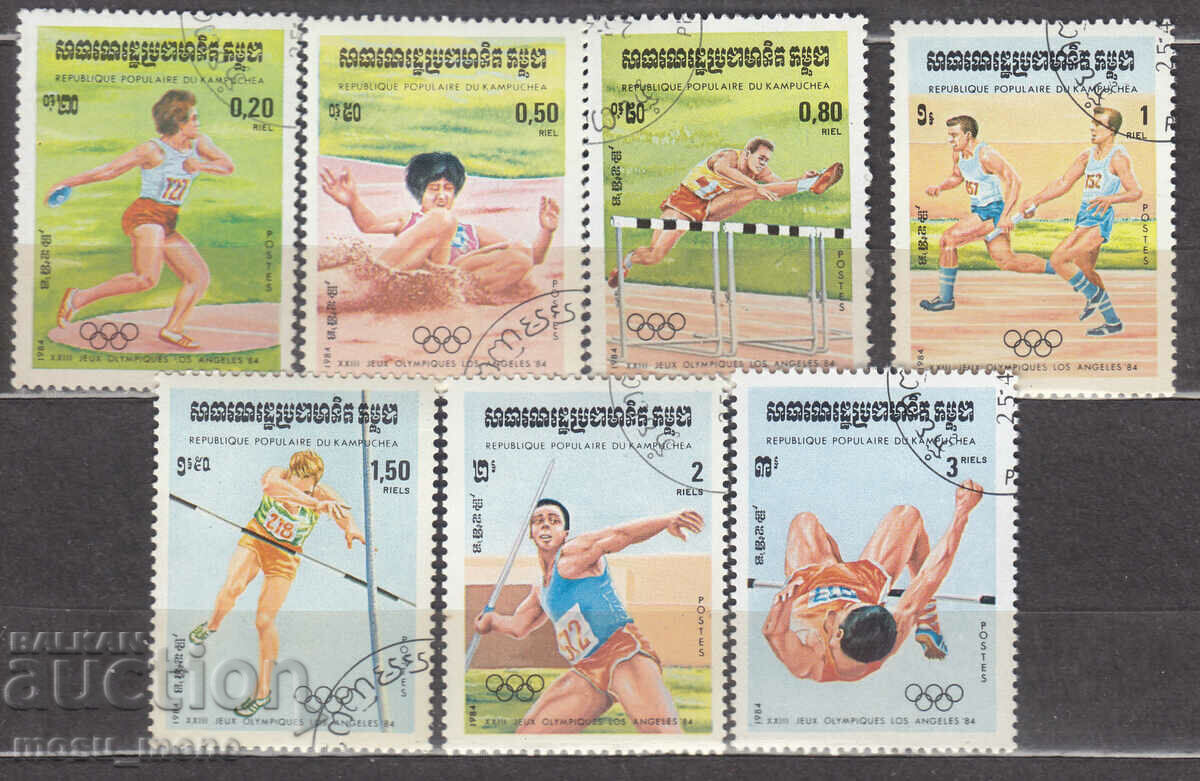 Камбоджа 1984