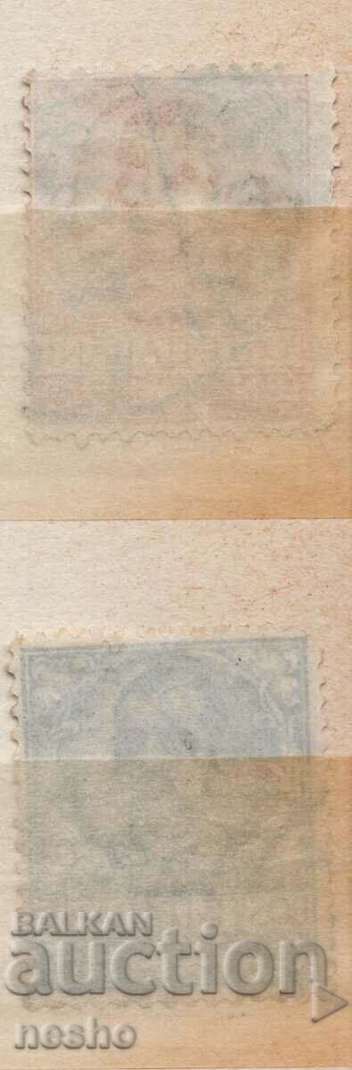 philately with price 0.70 BGN | € 0.36