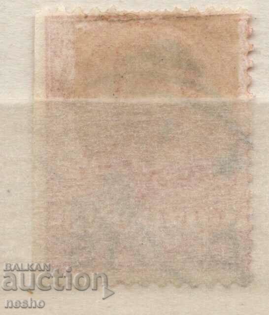 philately with price 0.40 BGN | € 0.20 philately with price 0.40 BGN | € 0.20
