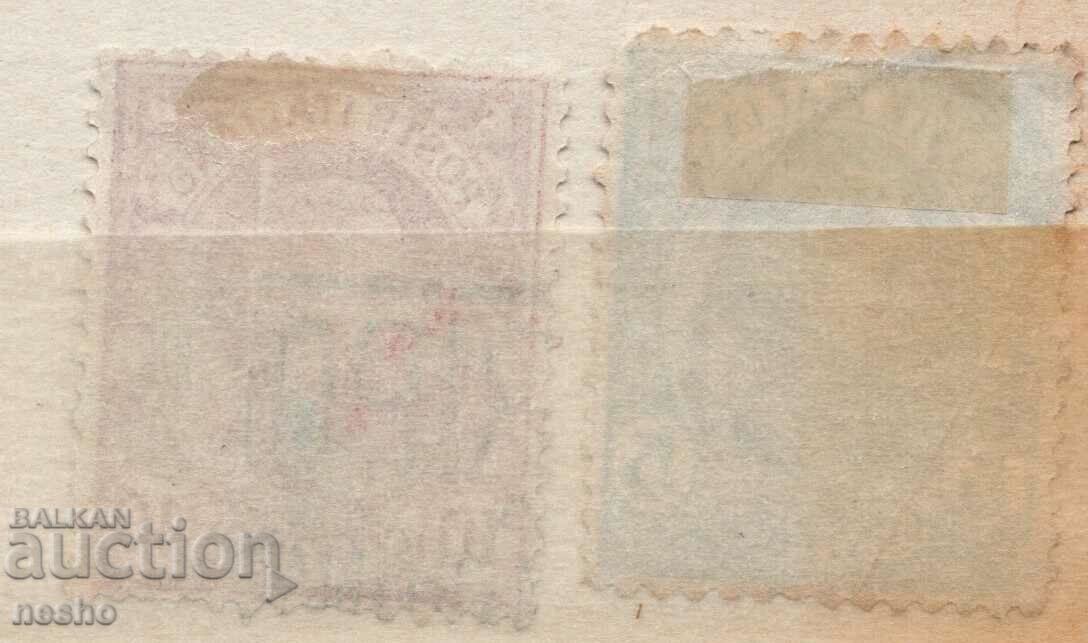philately with price 0.30 BGN | € 0.15 philately with price 0.30 BGN | € 0.15
