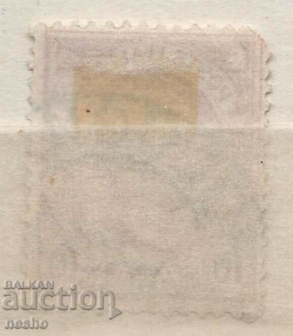 philately with price 0.10 BGN | € 0.05 philately with price 0.10 BGN | € 0.05