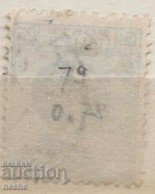 philately with price 0.15 BGN | € 0.08 philately with price 0.15 BGN | € 0.08