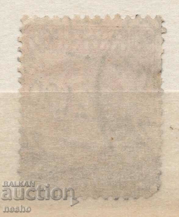 philately with price 0.15 BGN | € 0.08 philately with price 0.15 BGN | € 0.08