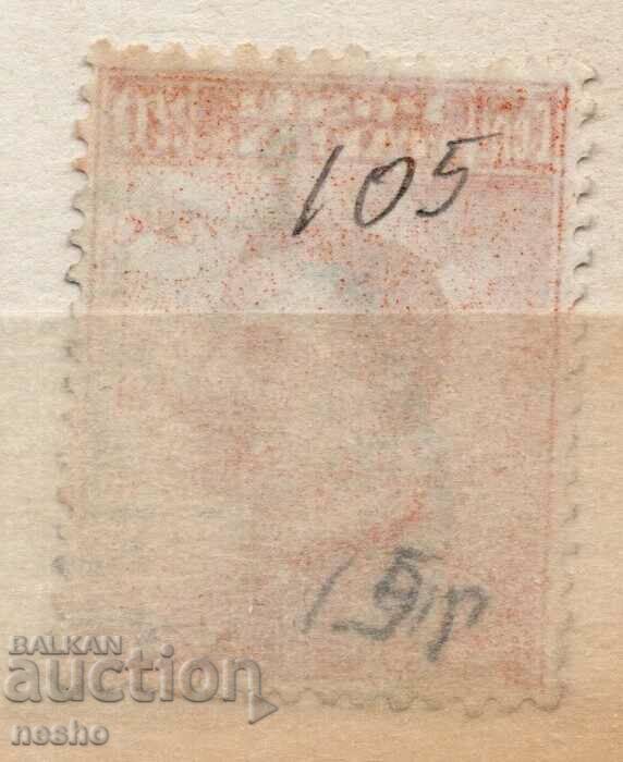 филателия с цена 0.15 лв. | € 0.08 филателия с цена 0.15 лв. | € 0.08