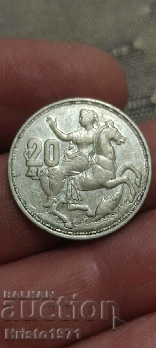 20 drachmas 1960