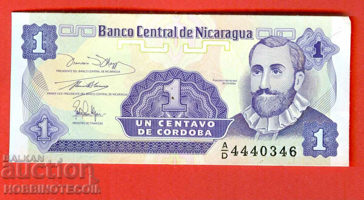 NICARAGUA NICARAGUA Έκδοση 1 Cent τεύχος 1991