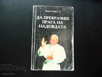 To cross the threshold of hope Pope John Paul II The Pope