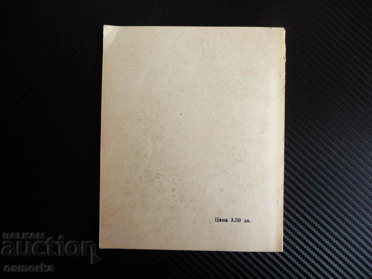 Auction Death and the Invisible World in the Light of the Bible Agop Tahm Auction Death and the Invisible World in the Light of the Bible Agop Tahm