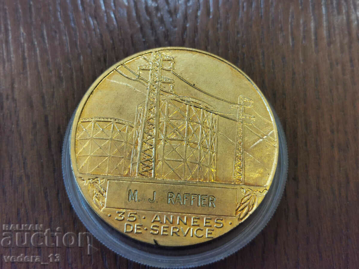 τιμητική πλαξ με τιμή 15.00 BGN | € 7.67 τιμητική πλαξ με τιμή 15.00 BGN | € 7.67