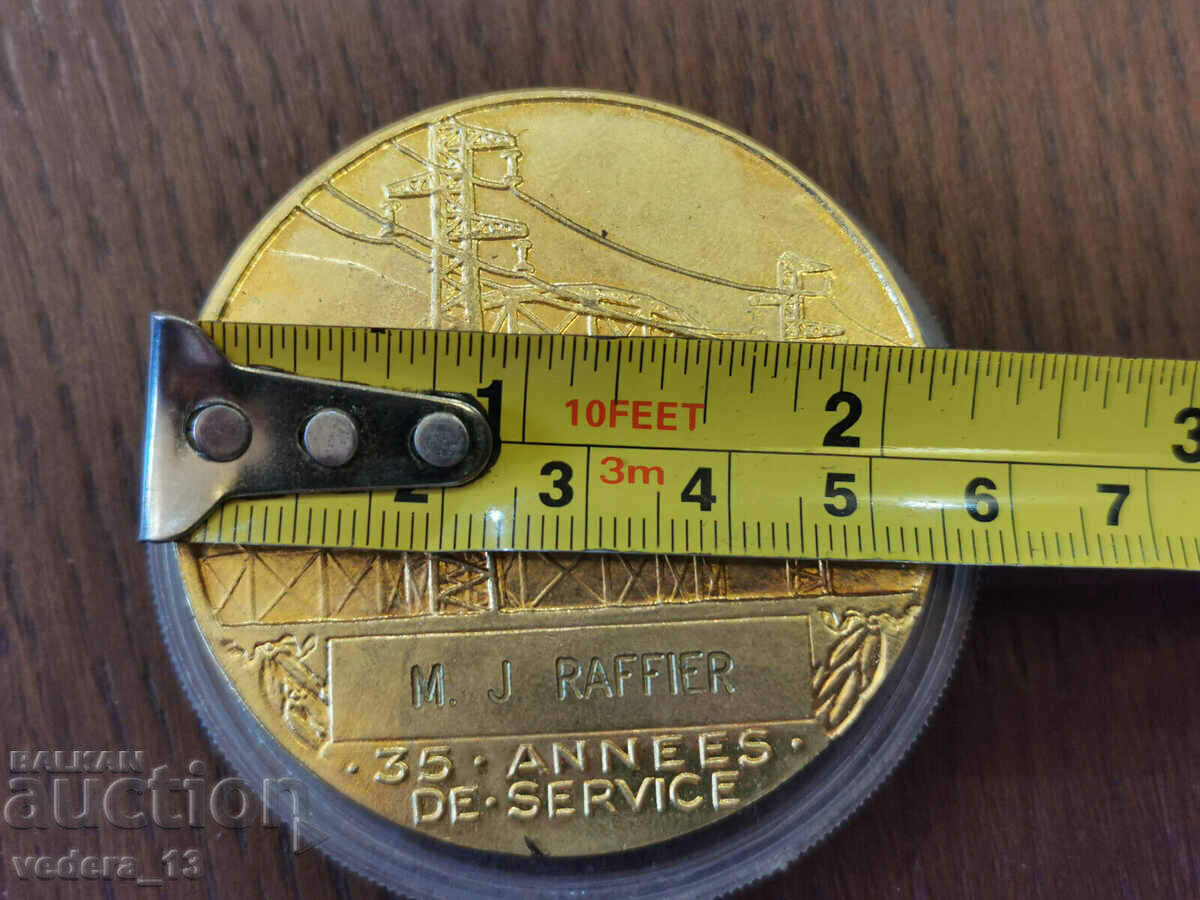 Δημοπρασία τιμητική πλαξ Δημοπρασία τιμητική πλαξ