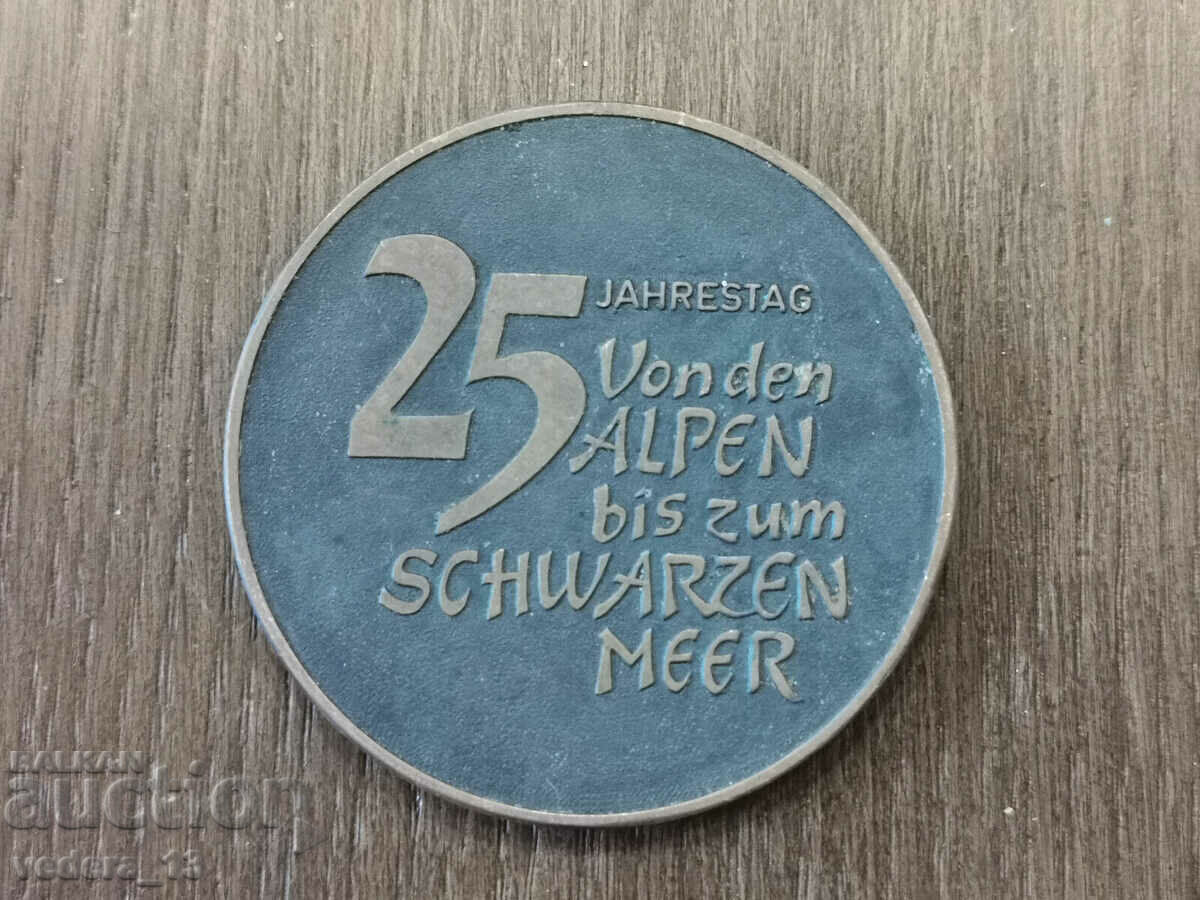 plaque with price 15.00 BGN | € 7.67