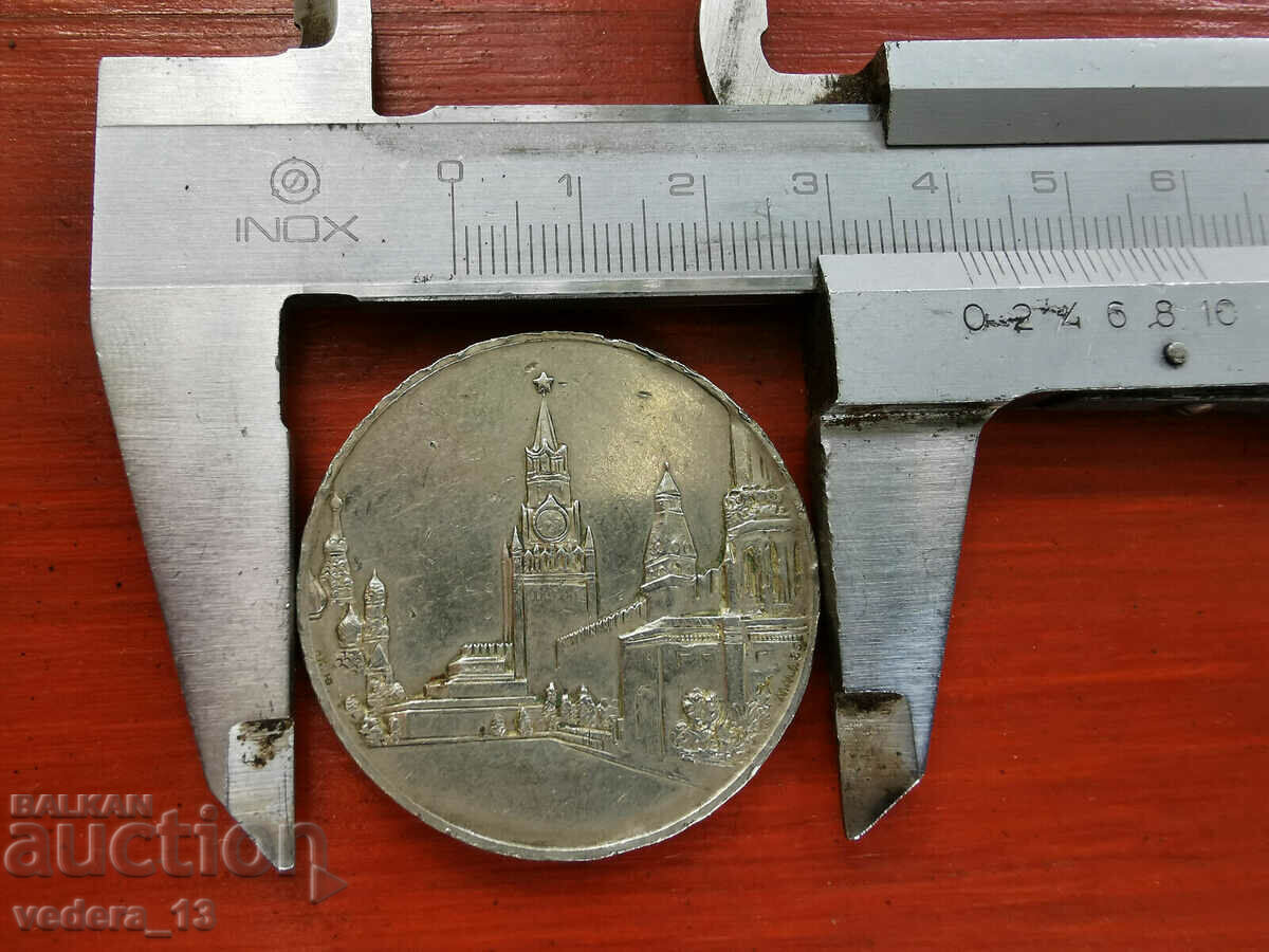 Auction plaque Auction plaque