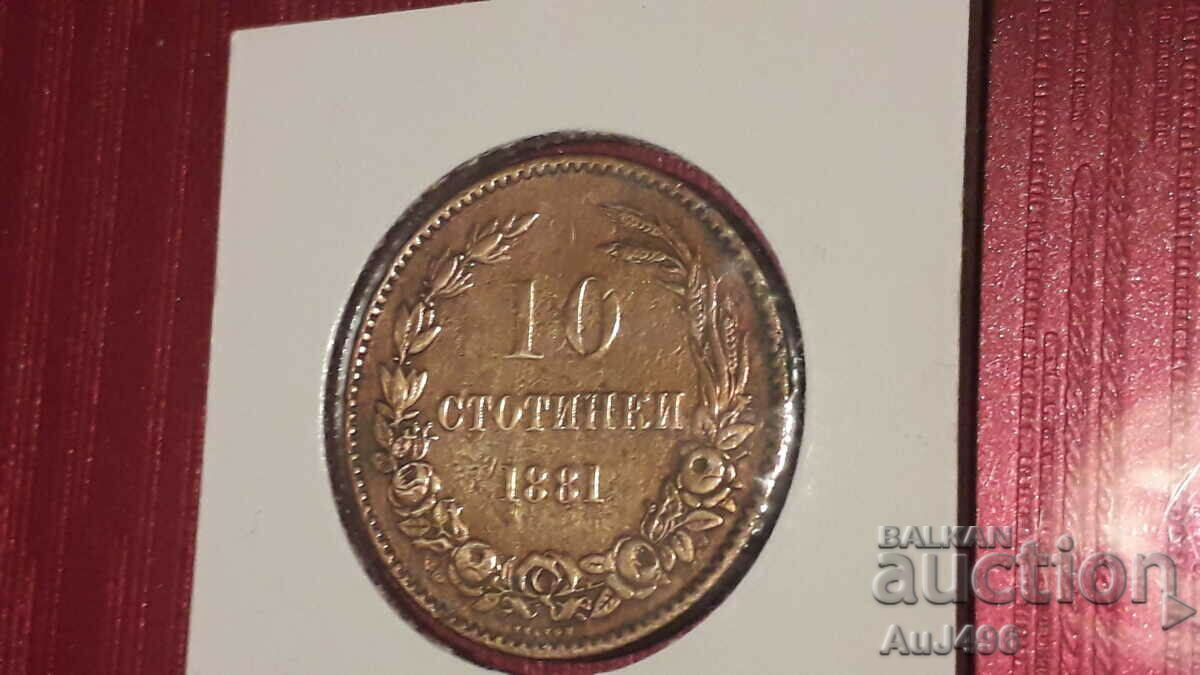 10 cenți 1881 - monedă matrice lucioasă