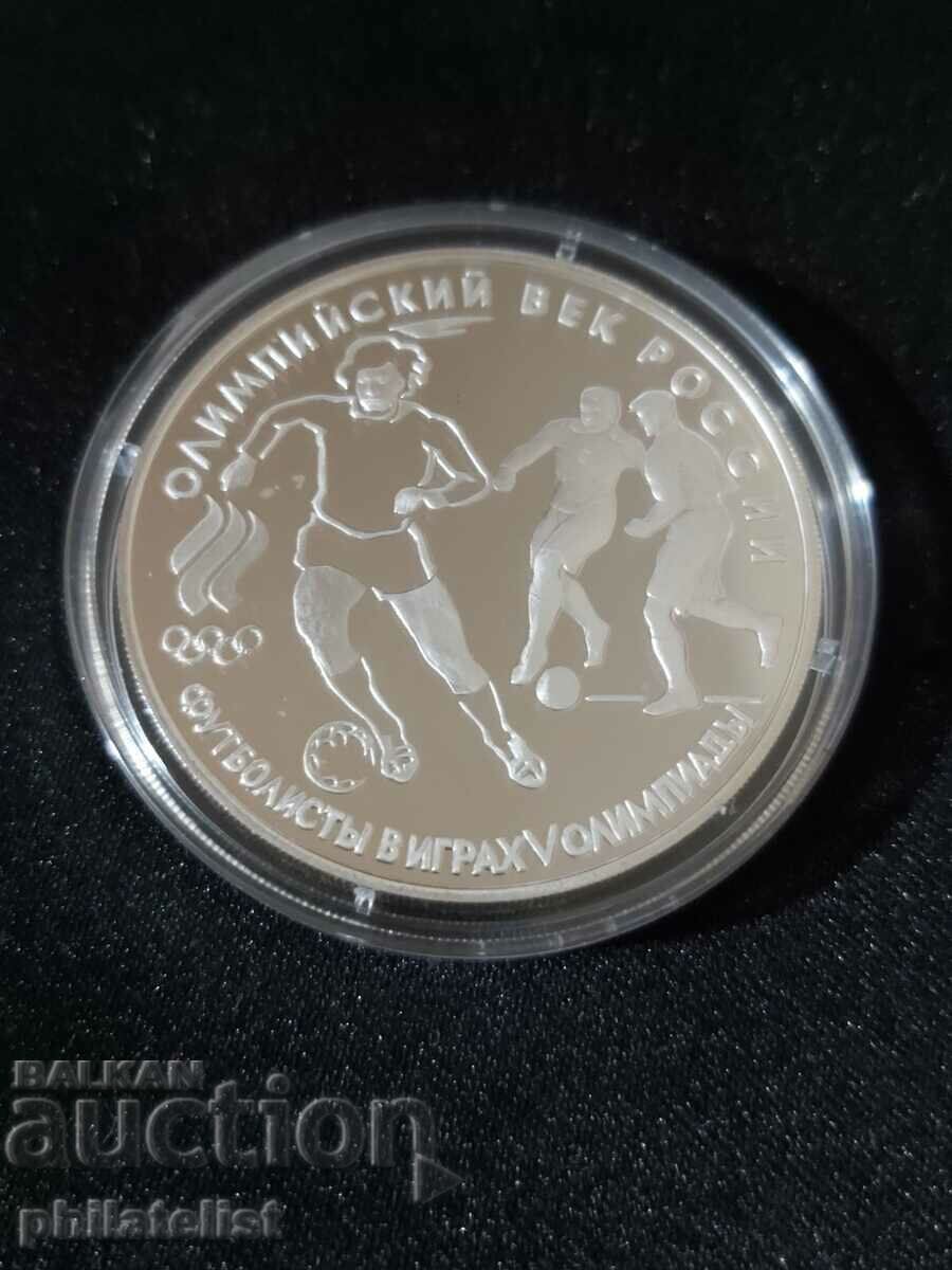 Russia 1993 - 3 Rubles - Olympic Century in Russia - Football