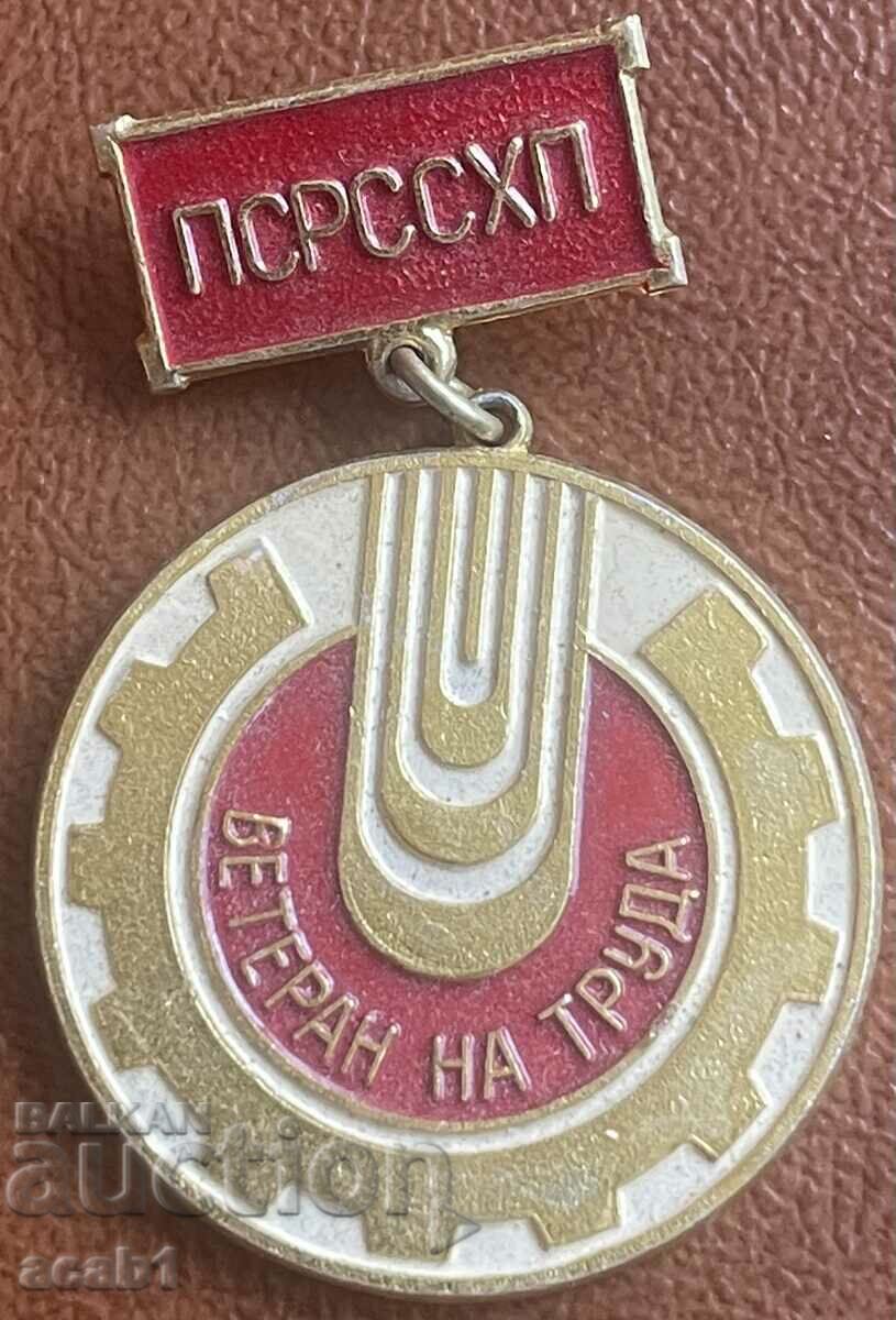 90 years of workers' physical culture movement in Bulgaria with price 11.99 BGN | € 6.13