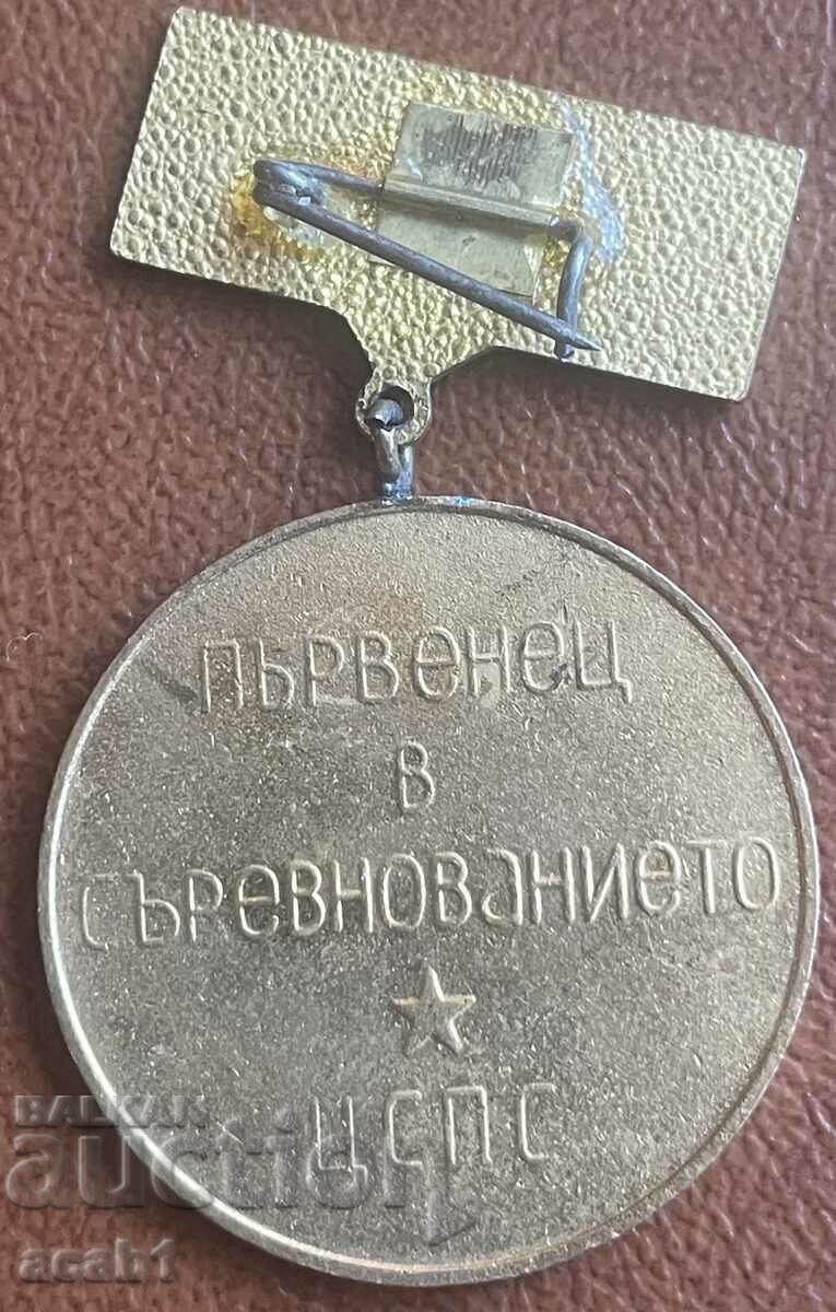 100 years of Lenin with price 2.99 BGN | € 1.53 100 years of Lenin with price 2.99 BGN | € 1.53