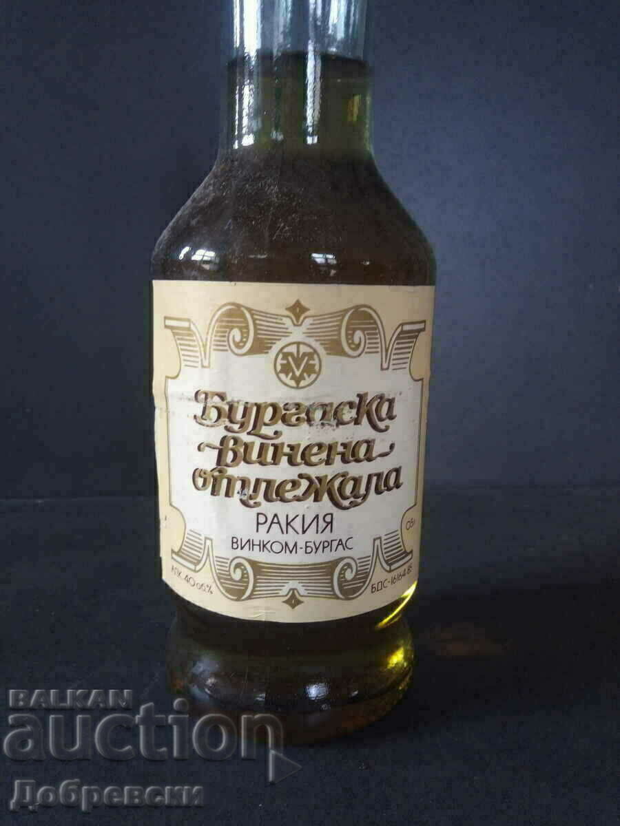 Auction  BRANDY FROM A COLLECTION